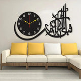 Islamic Wall Clock For Home Decor