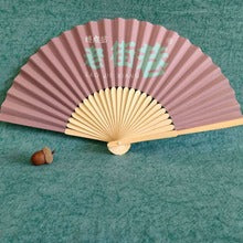 Personalized Printed Art Logo Handfan