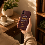 Bring Your Mobile Cases We Personalize It
