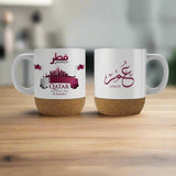 Giftology Ceramic Mug with Cork and Lid