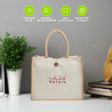 Two Tone Jute Bag