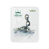Jigsaw Puzzle Game