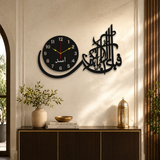 Islamic Wall Clock For Home Decor