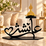 Customized Bakhoor Burner with Mabkara