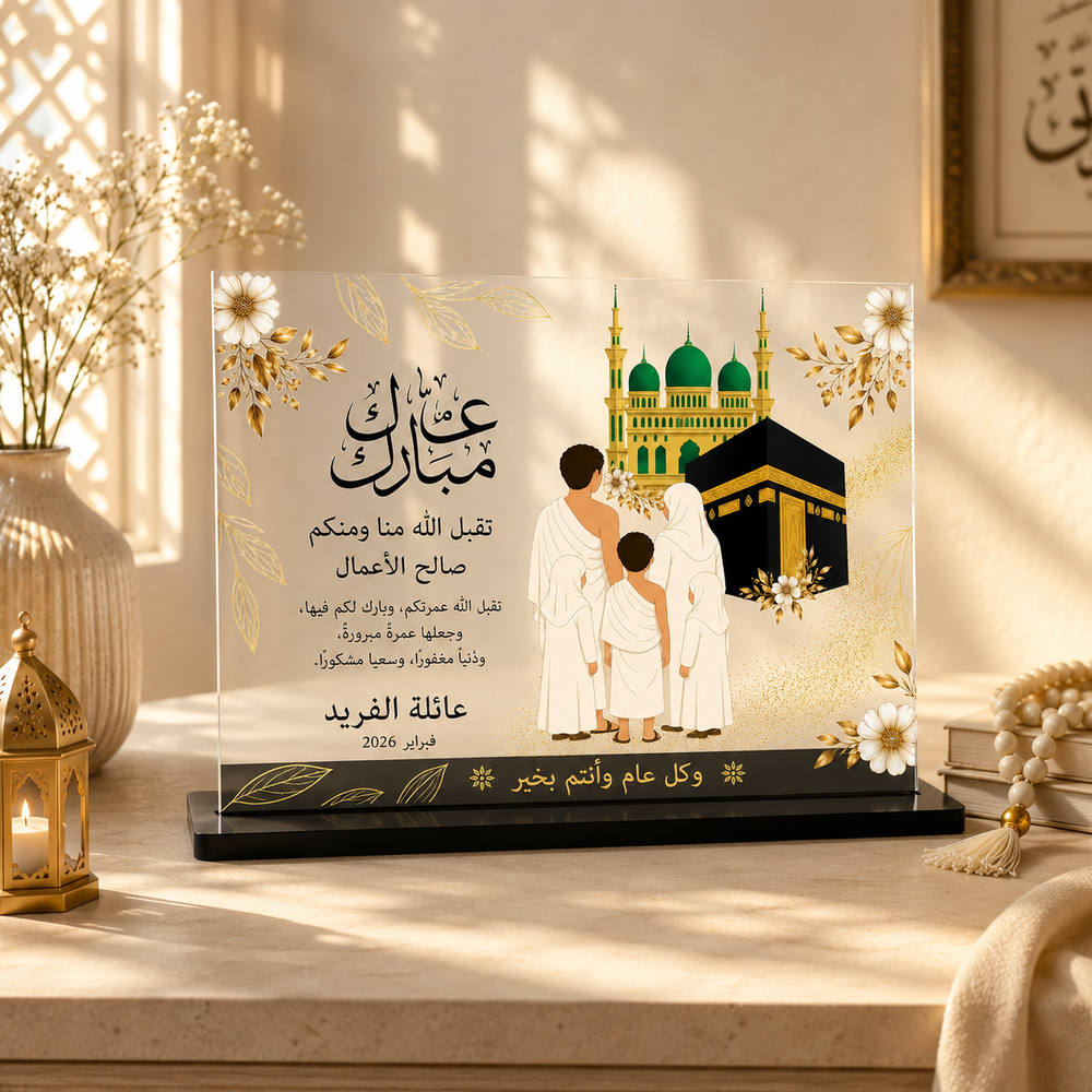 Eid Greeting Cards