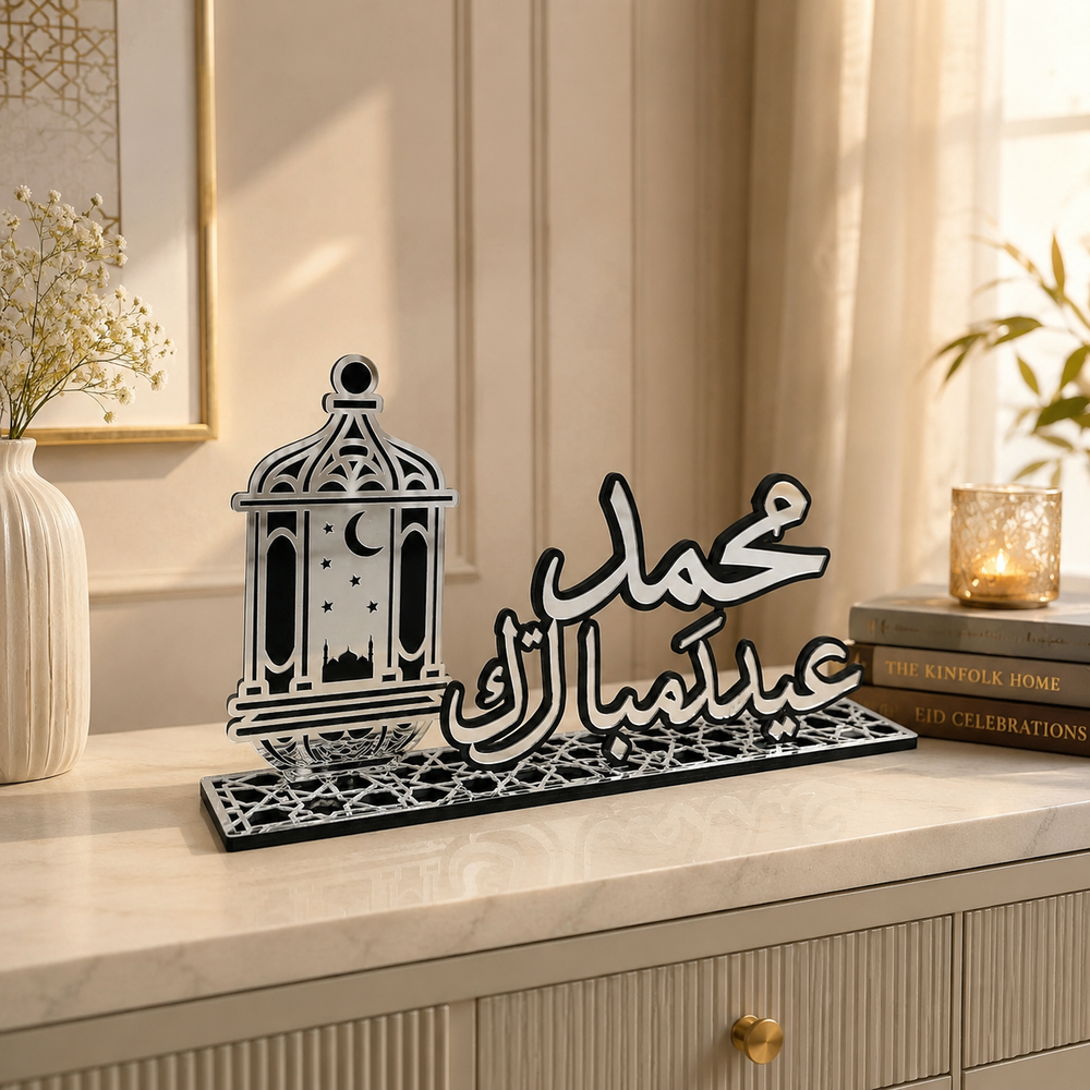 Customised Eid Table Decoration