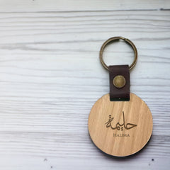 Personalized Wooden Keychain