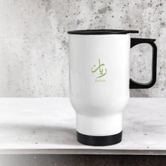 SUBLIMATION TRAVEL MUG