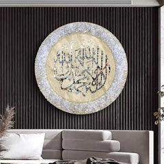 Wall Art Islamic