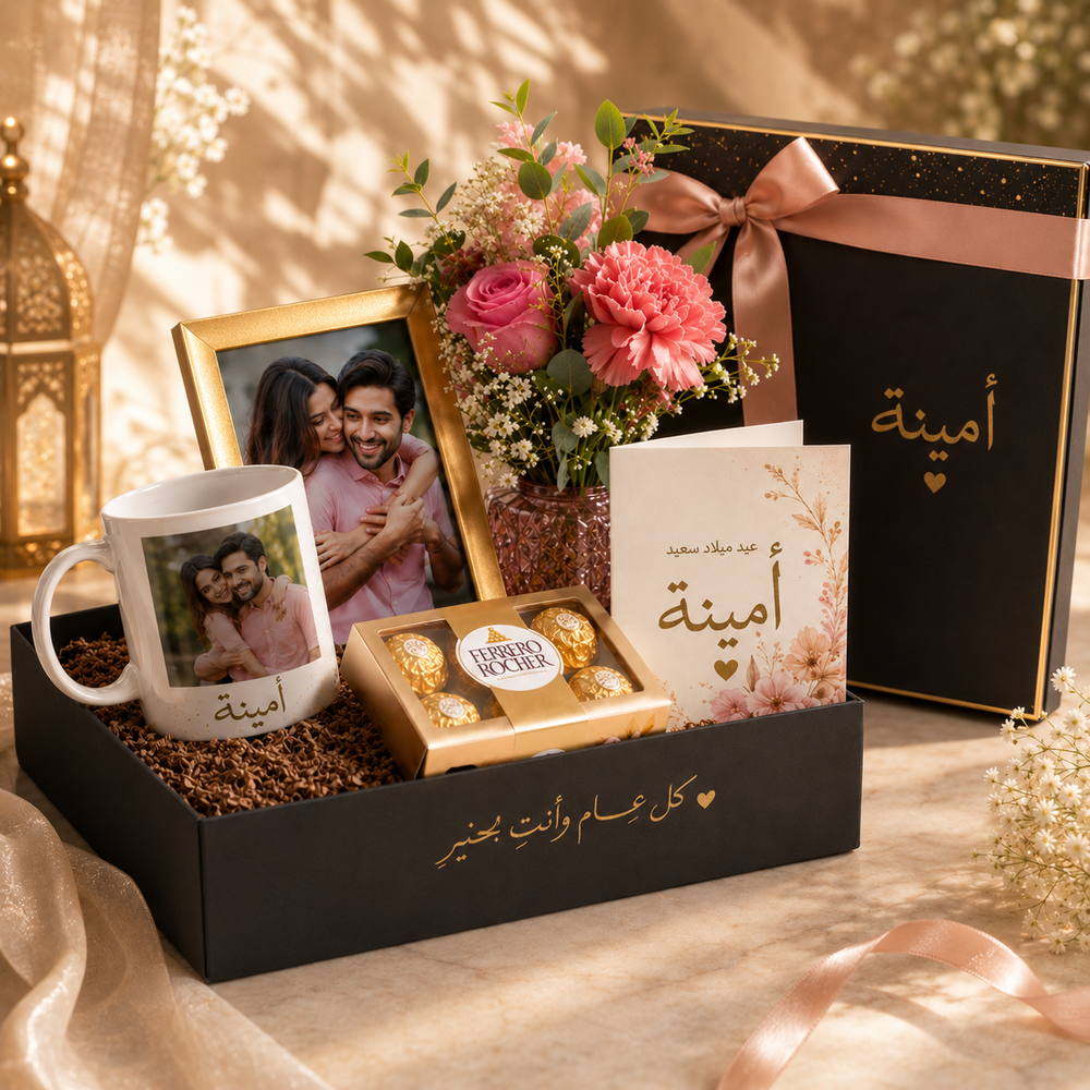 Personalized Birthday Box