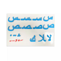 School Supplies  Magnet Arabic Alphabet Letters Magnetic Stickers