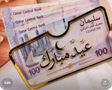 Customised Eid Money Case