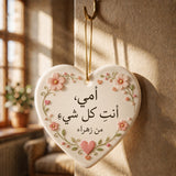 Heart-shaped Acrylic Wall Hanging