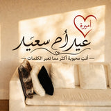 Family wall Quote Wall sticker