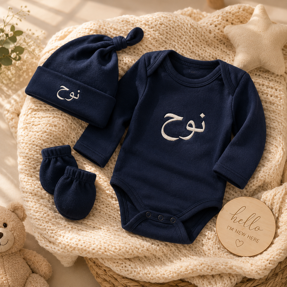 Your Clothes, our Embroidery. Bring your Baby’s Outfit and Let us Stitch their Name with Love.