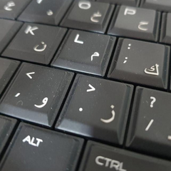 Arabic Keys Engraving on Keyboard