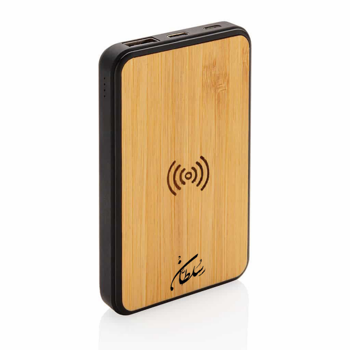 ASKAS - @memorii 8000 mAh Bamboo Wireless Powerbank (Anti-microbial)