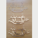 Calligraphy names cut out on Acrylic - Gifto Graphics