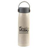 Eco-neutral Wheat Straw Glass Bottle