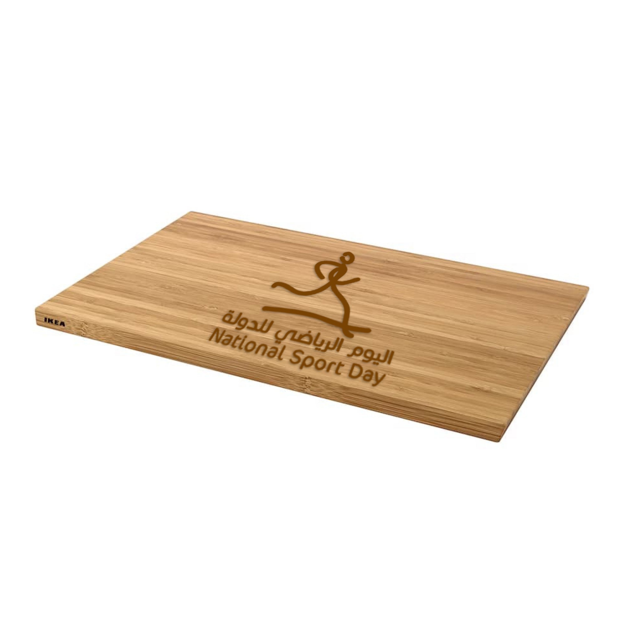 APTITLIG Chopping Board